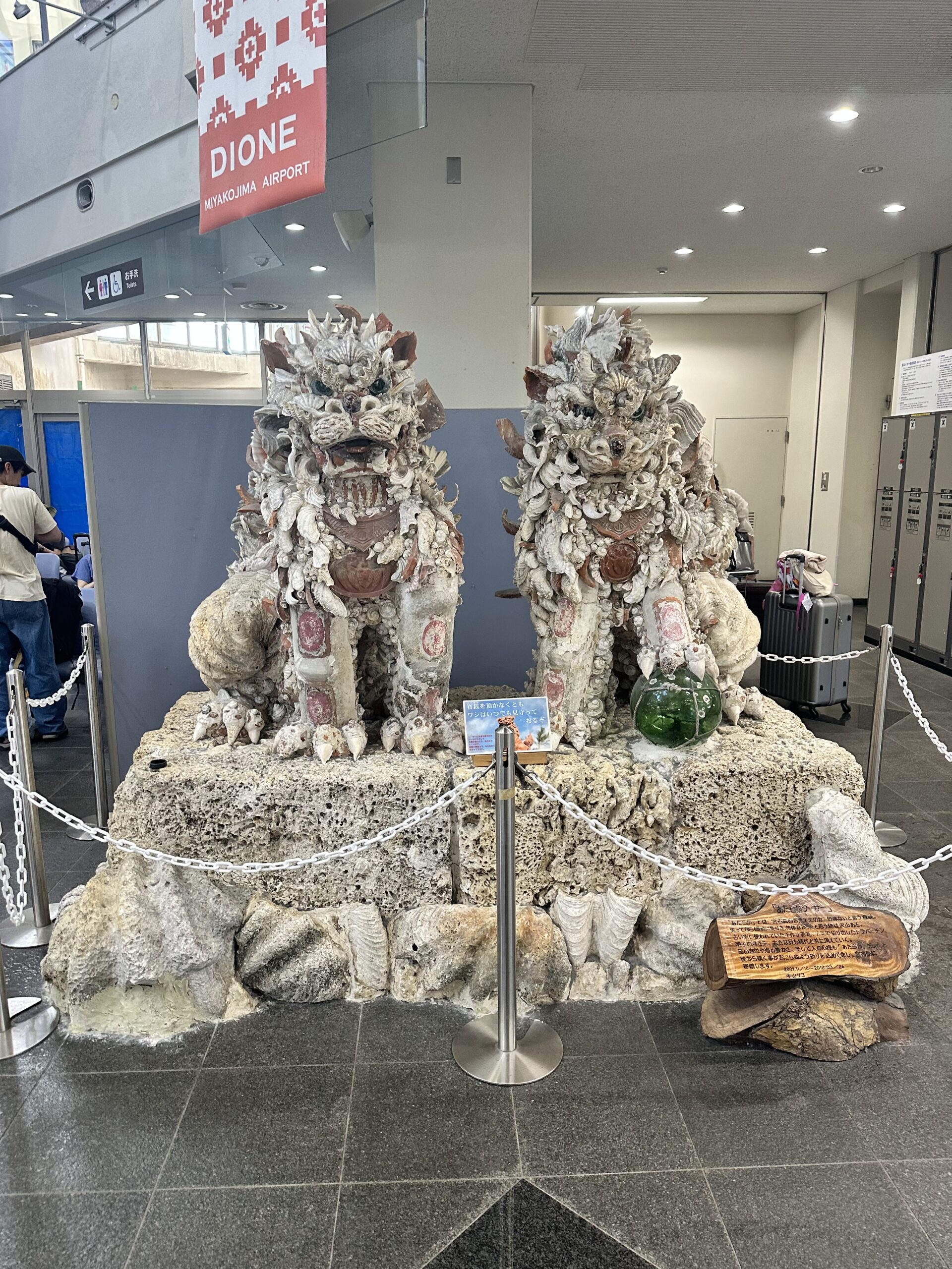 子連れで行く宮古島空港｜レンタカー当日予約と家族旅完全ガイドの写真3