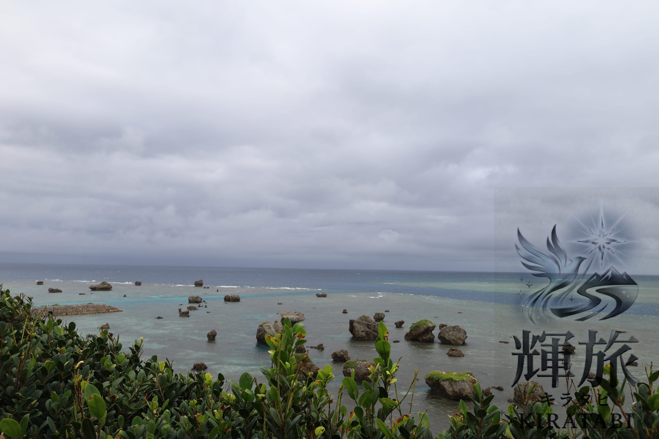 2026年5月宮古島旅行 完全攻略!梅雨・費用・子連れ計画術の写真4